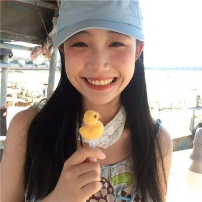 艾雅